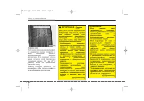 Страница 396