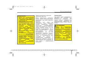 Страница 397