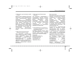 Страница 401