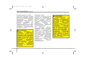 Страница 402