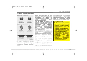 Страница 403