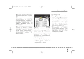 Страница 405