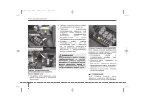 Страница 406
