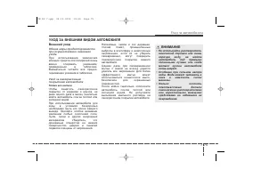 Страница 421