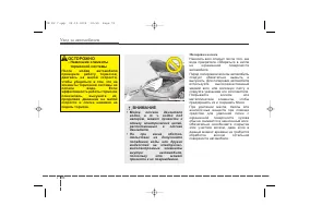 Страница 422