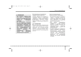 Страница 423