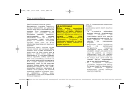 Страница 424