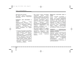 Страница 426