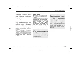 Страница 427