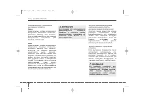 Страница 428