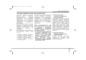 Страница 429