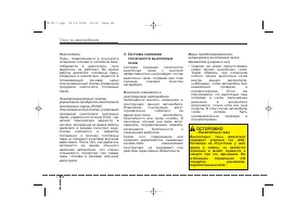 Страница 430