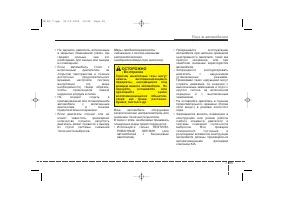 Страница 431