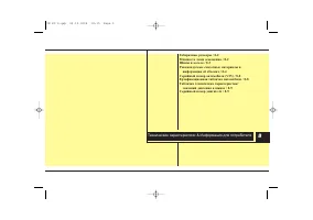 Страница 433