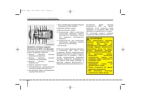Страница 68