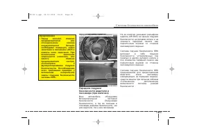 Страница 71