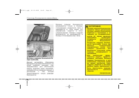 Страница 78