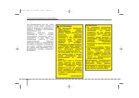 Страница 80