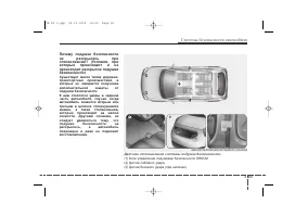 Страница 81