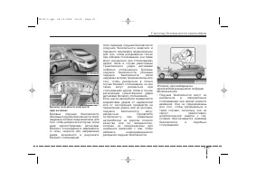 Страница 83