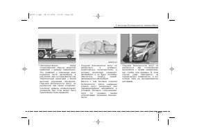 Страница 85