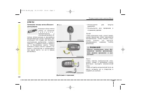 Страница 92