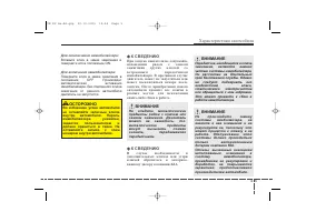 Страница 94
