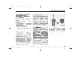 Страница 96