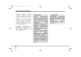 Страница 97