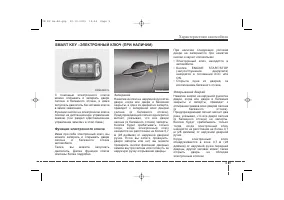 Страница 98