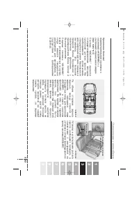 Страница 62