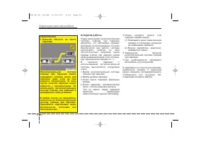 Страница 178