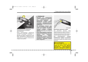Страница 189