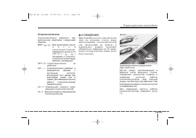 Страница 195