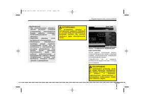 Страница 229