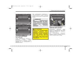 Страница 231