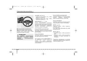 Страница 236
