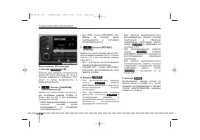 Страница 248