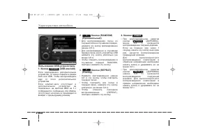 Страница 254