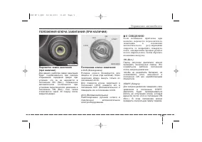 Страница 276