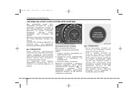 Страница 287