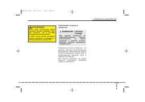 Страница 302