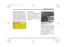 Страница 322