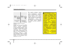 Страница 353