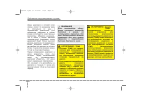Страница 381