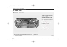 Страница 388