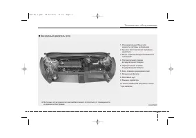 Страница 389