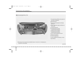Страница 390