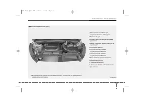 Страница 391