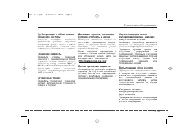 Страница 413